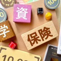 学資保険