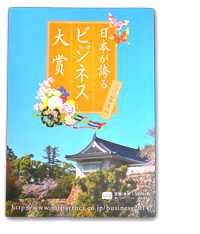 雑誌掲載