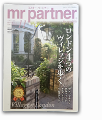 雑誌掲載