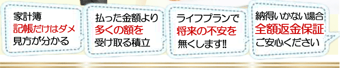 私たちならこうします!!