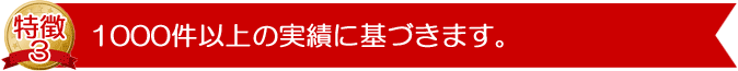 保険金を実際請求したＦＰならではの、机上の理論ではない保険の活用方法を知ることができます。