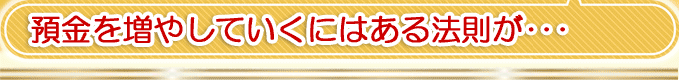 ホームページをご観の方にプレゼント