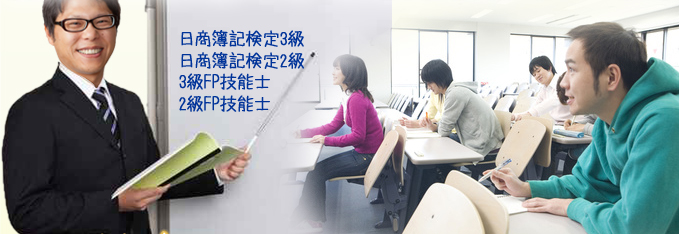 キャリア資格ならお任せ下さい