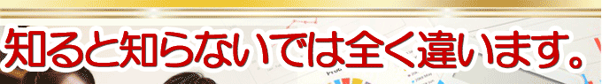 お金が貯まらない、これで解決!!